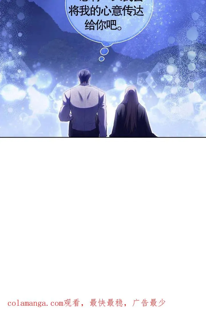 第14话 第90页