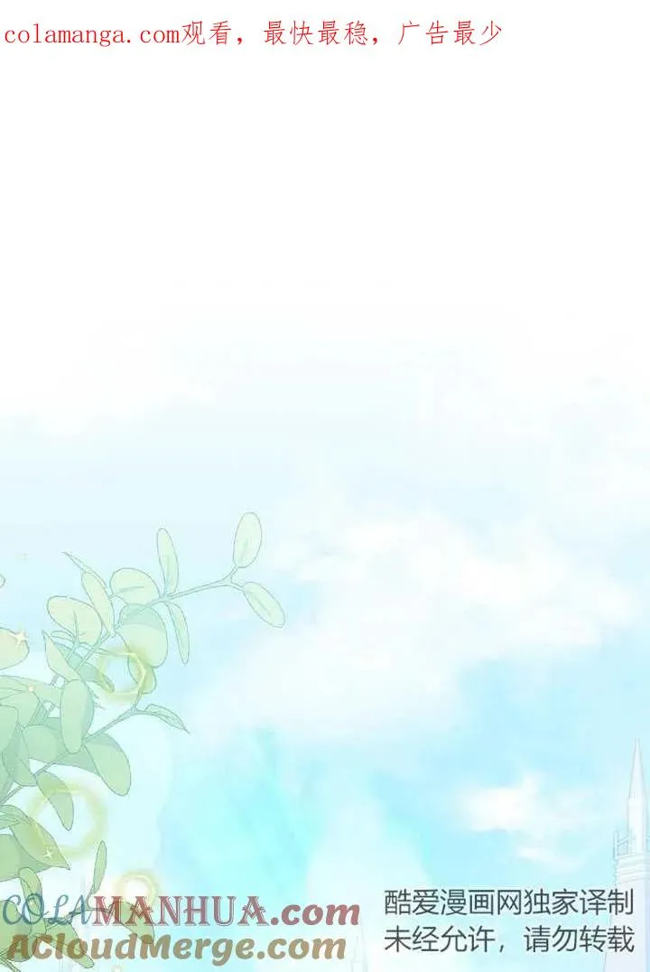 第15话 第1页