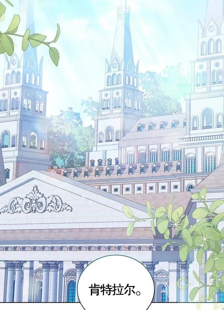 第15话 第2页