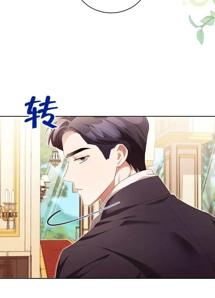 第15话 第3页