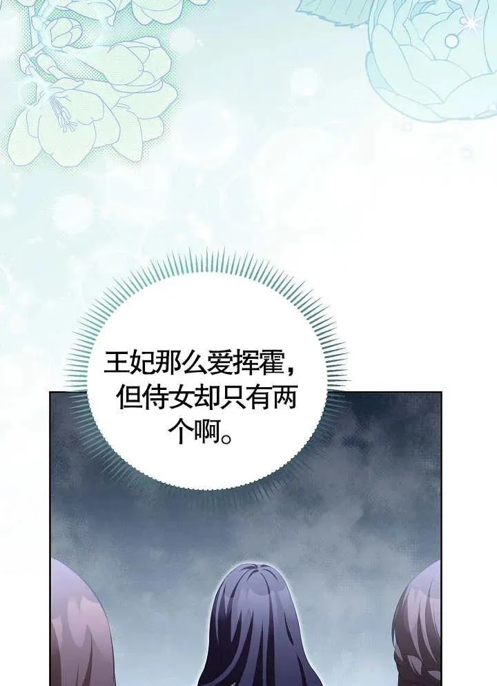 第15话 第6页