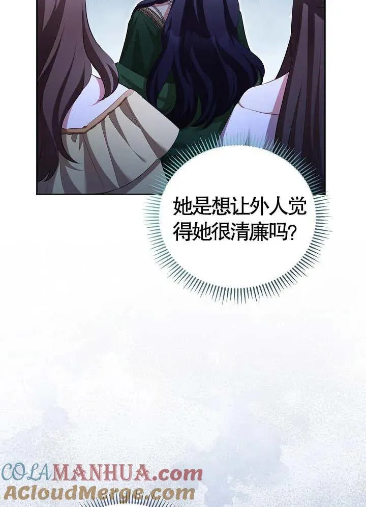 第15话 第7页
