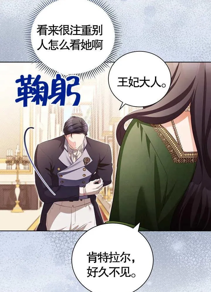 第15话 第8页