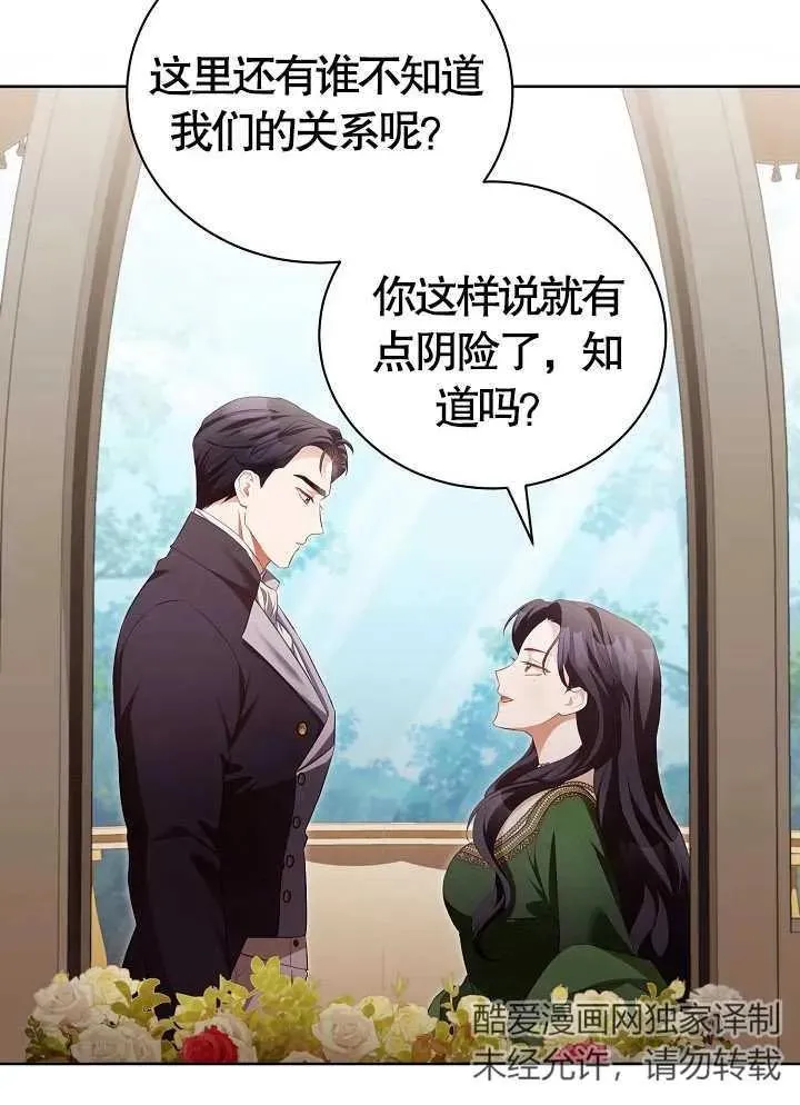 第15话 第11页