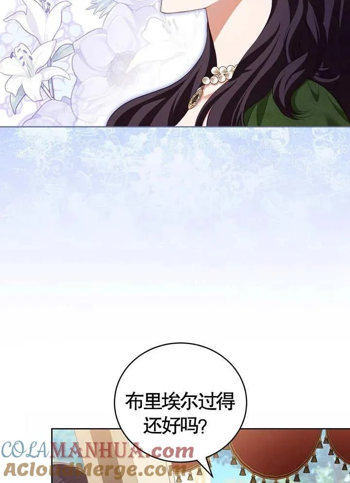 第15话 第13页