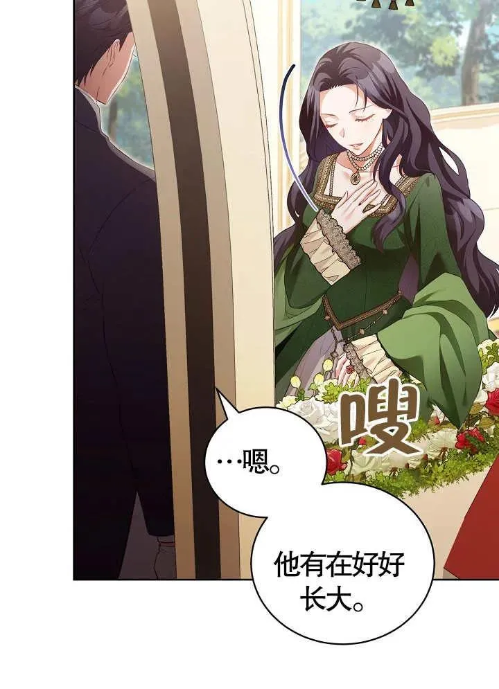第15话 第14页