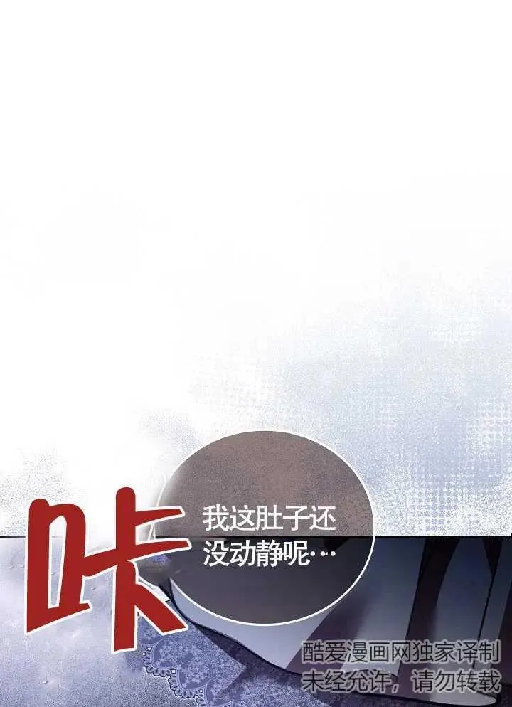 第15话 第15页