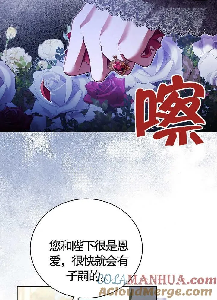 第15话 第16页