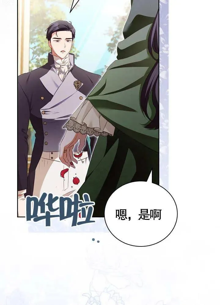 第15话 第17页