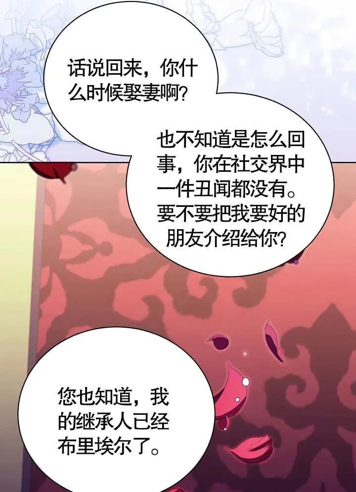 第15话 第18页