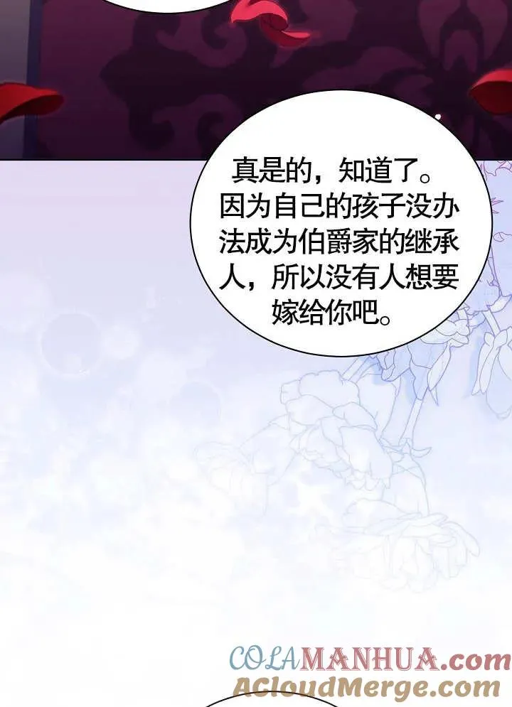 第15话 第19页