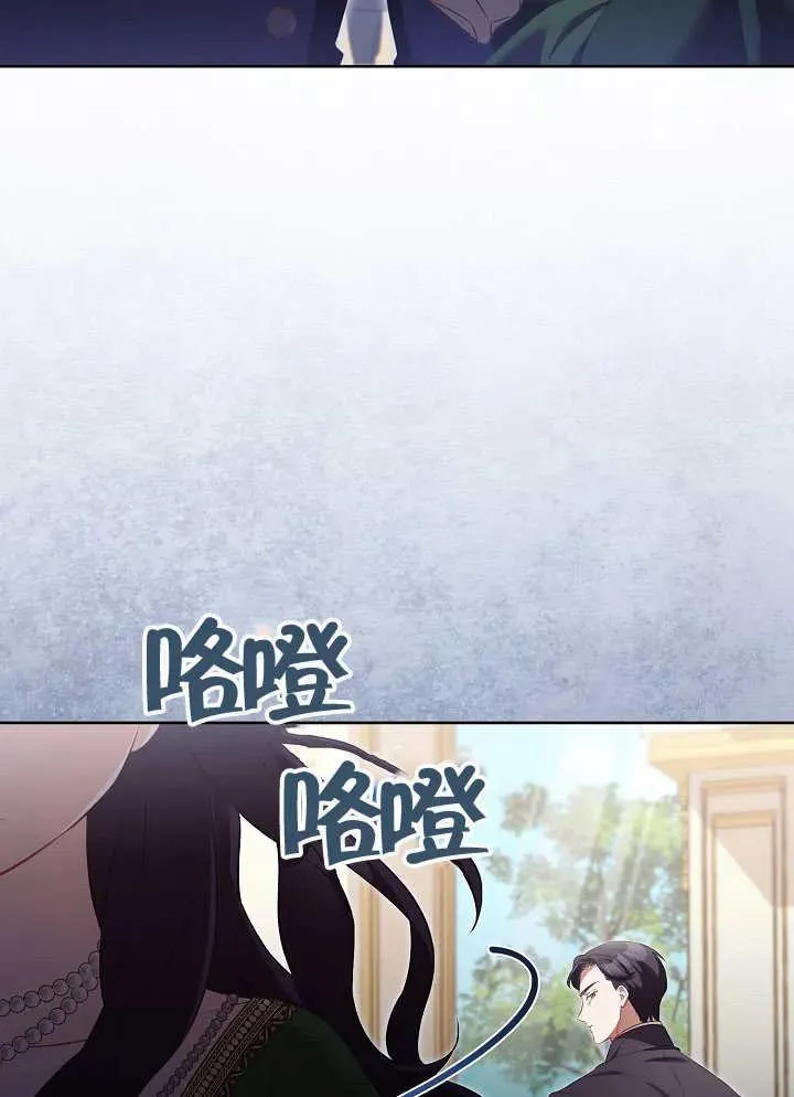 第15话 第21页
