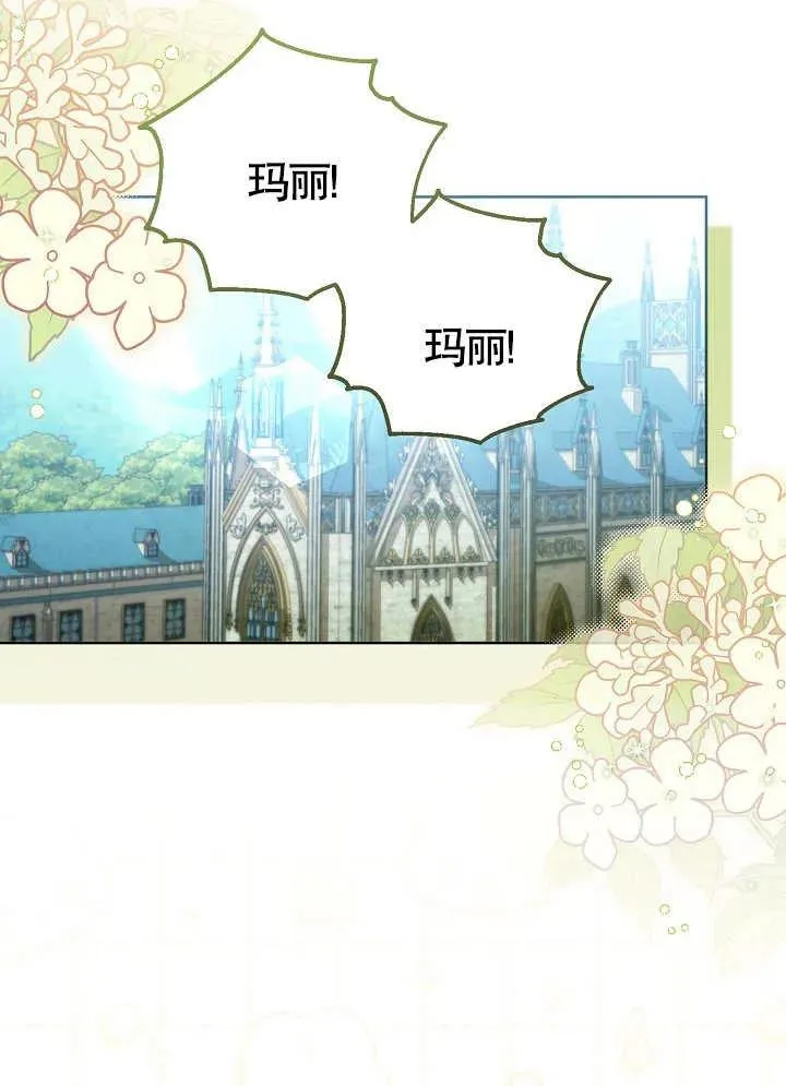 第15话 第24页