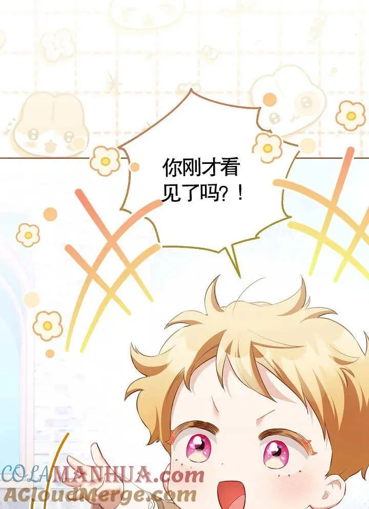 第15话 第25页