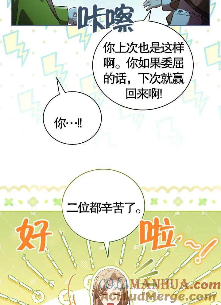 第15话 第28页