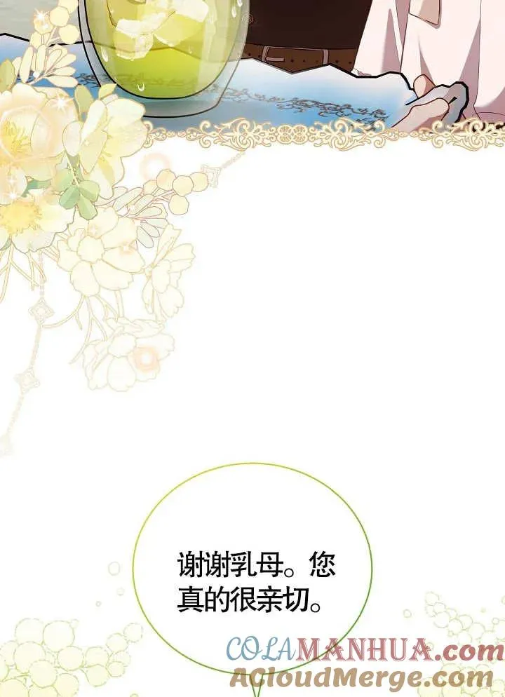 第15话 第34页