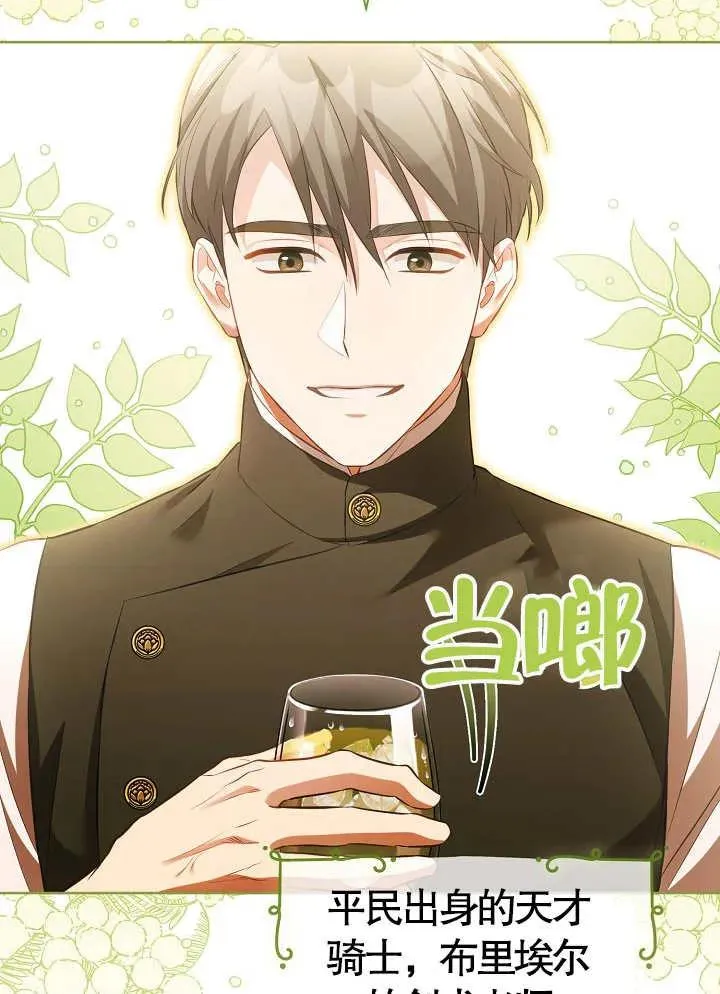 第15话 第35页
