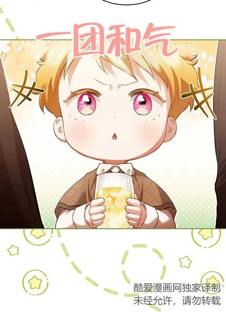 第15话 第38页