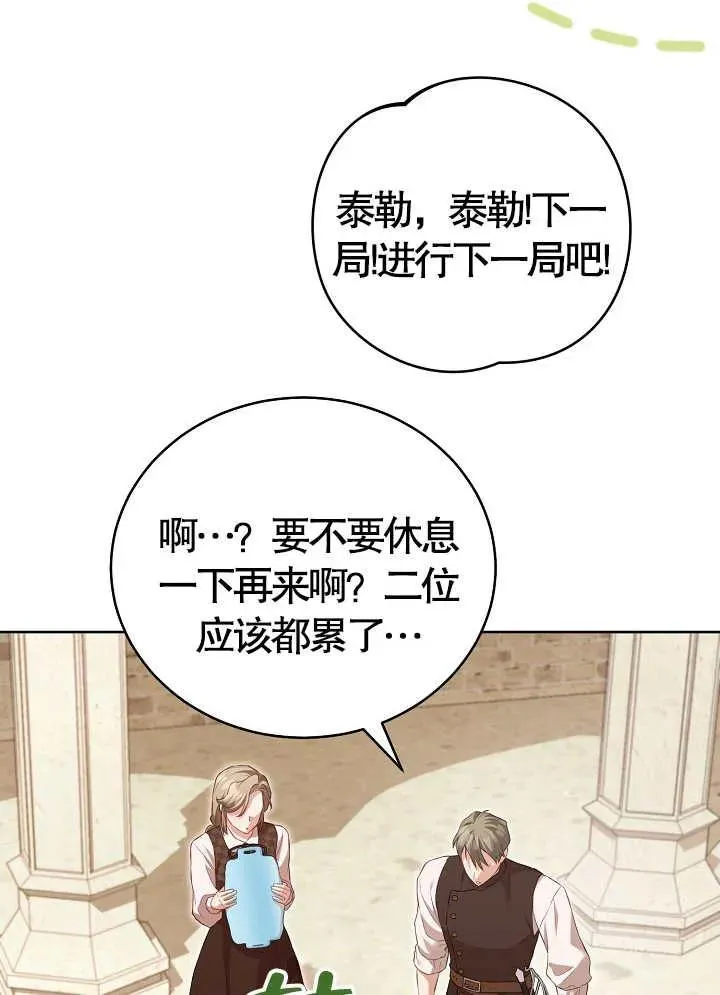 第15话 第39页