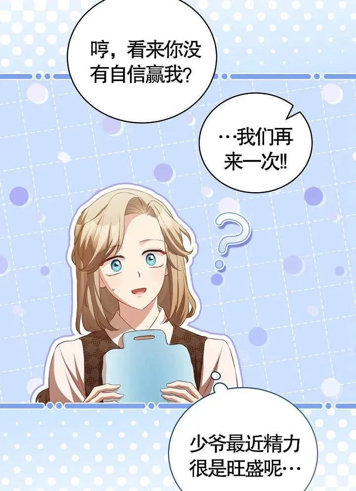 第15话 第41页