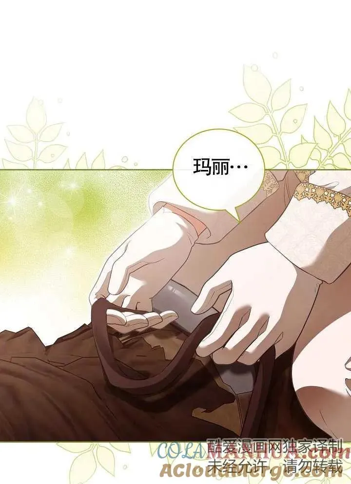 第15话 第43页