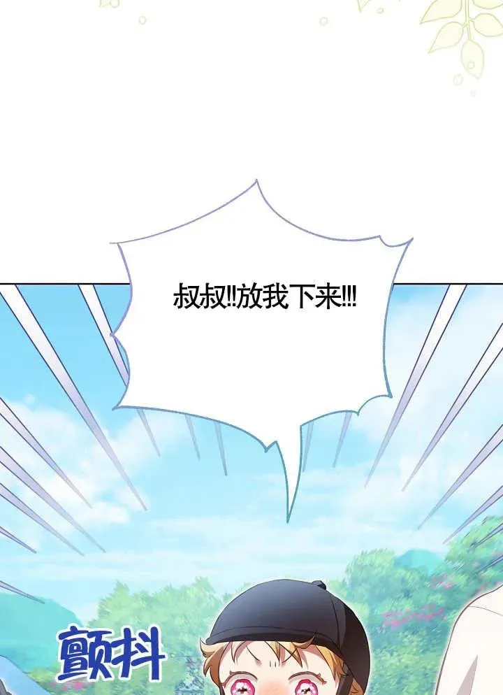 第15话 第44页