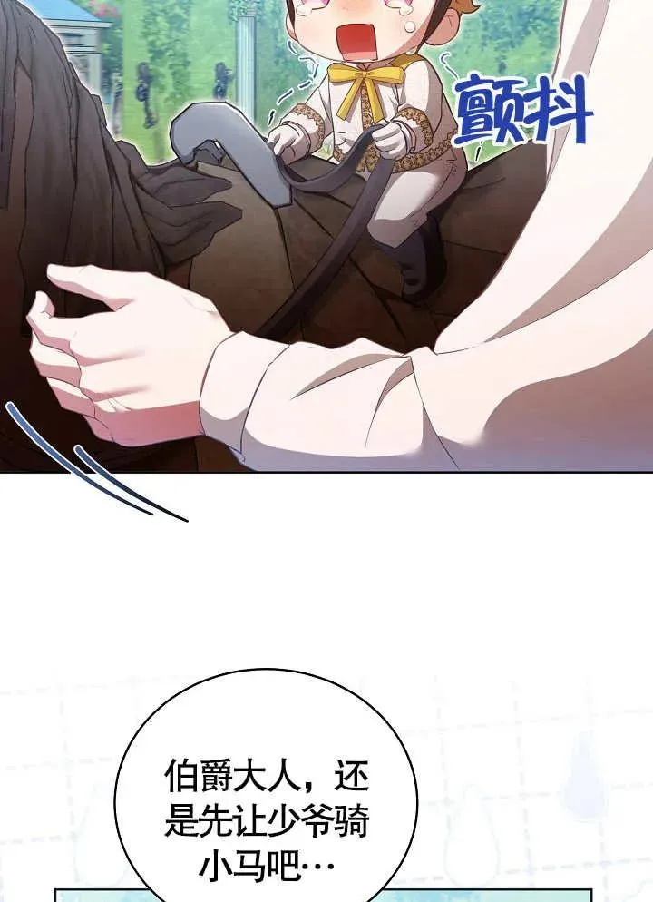 第15话 第45页