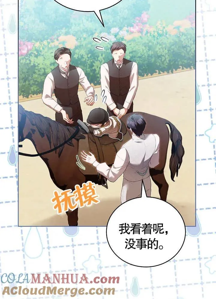 第15话 第46页