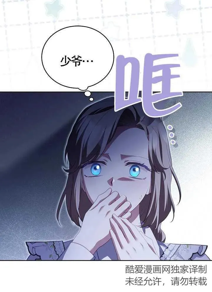 第15话 第47页