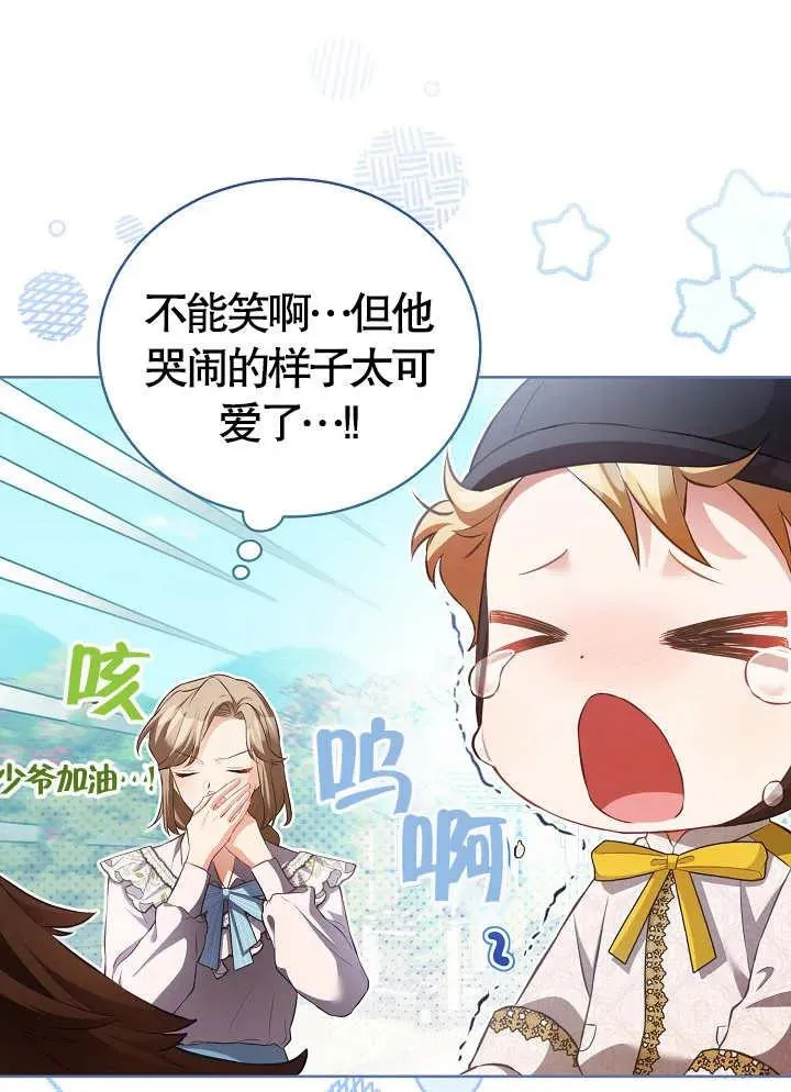第15话 第48页