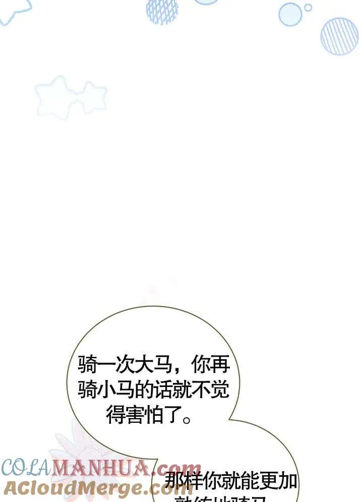 第15话 第49页