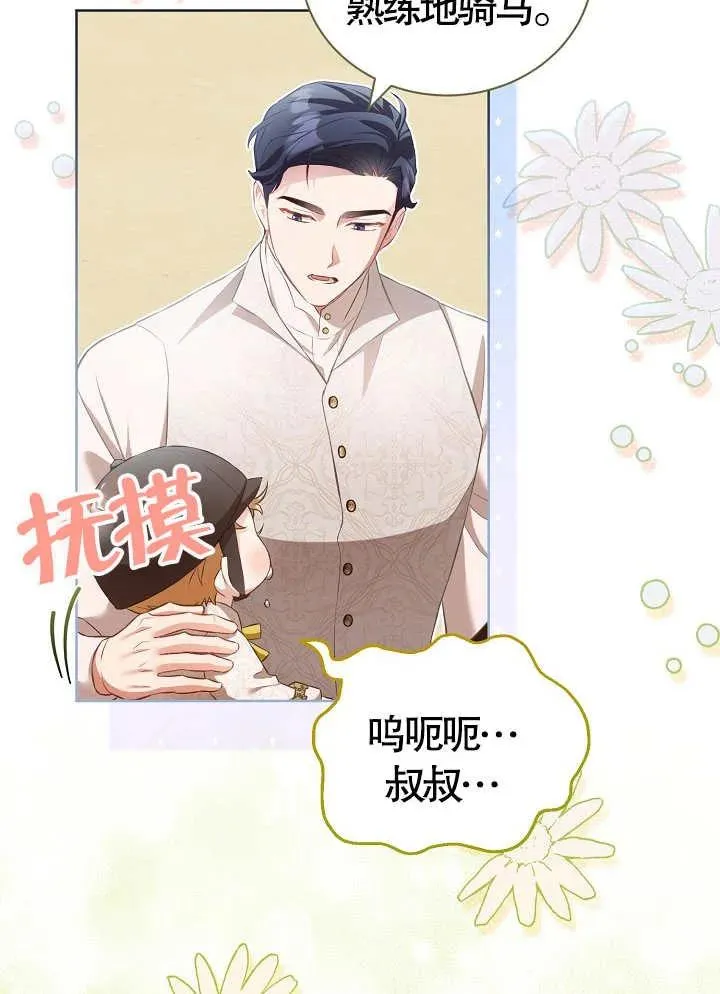 第15话 第50页