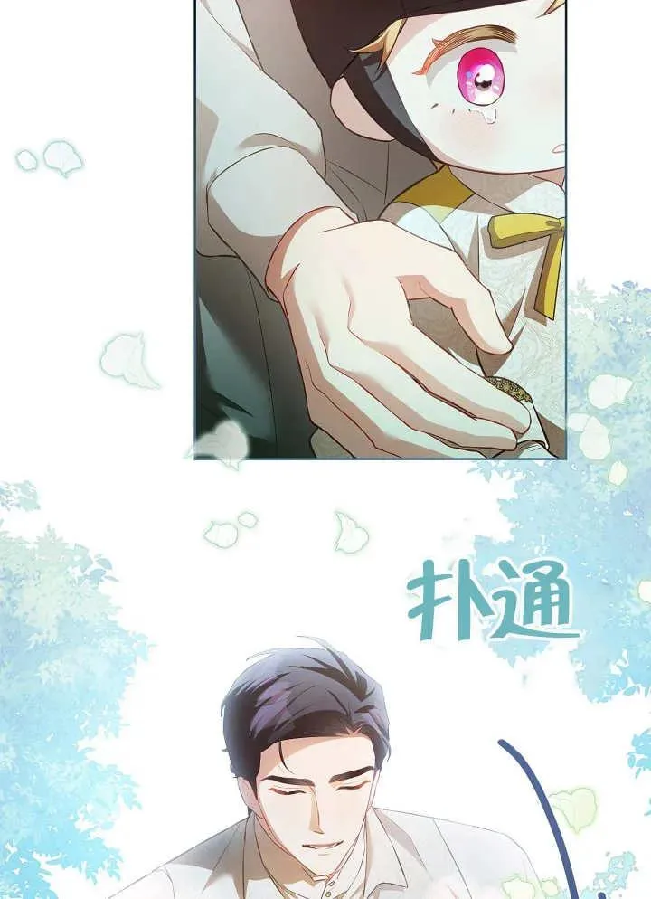 第15话 第53页