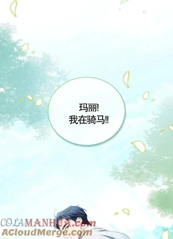 第15话 第58页