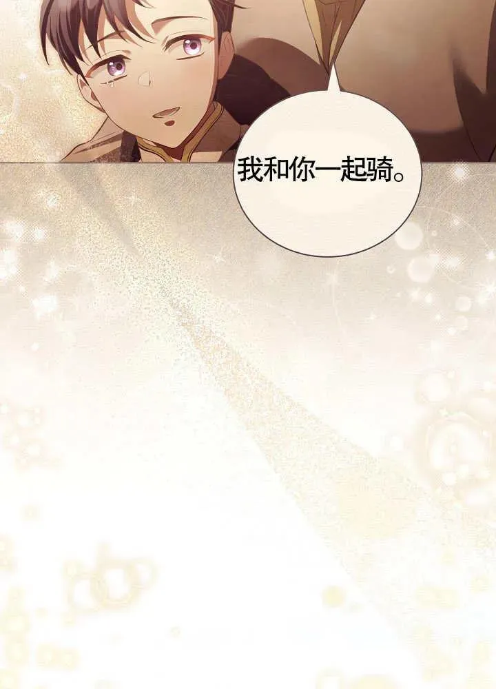 第15话 第63页