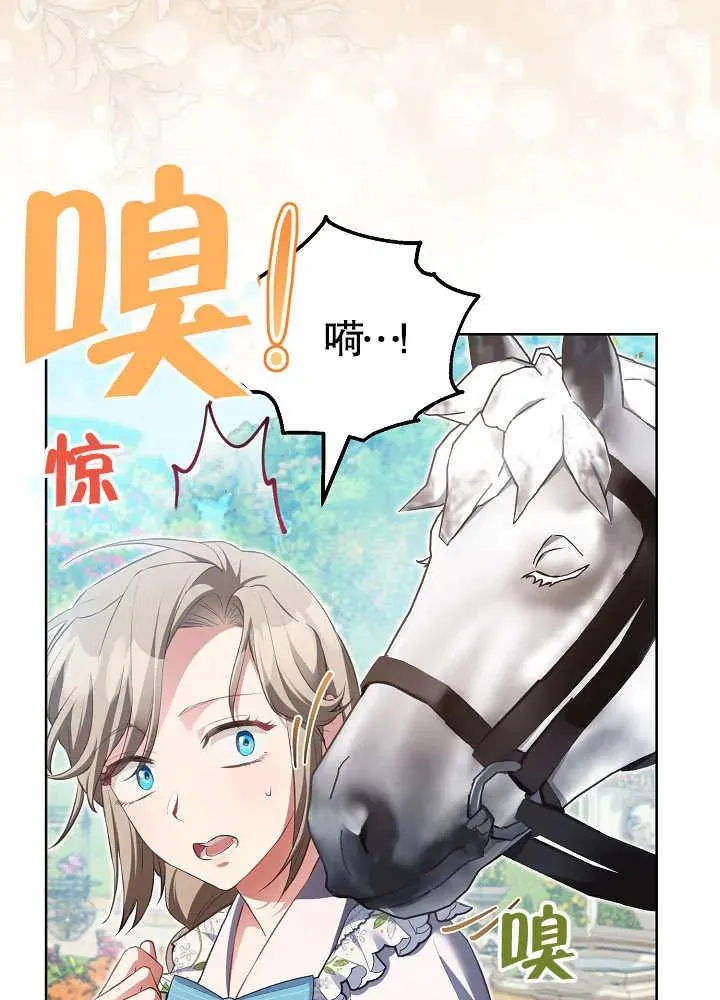 第15话 第65页