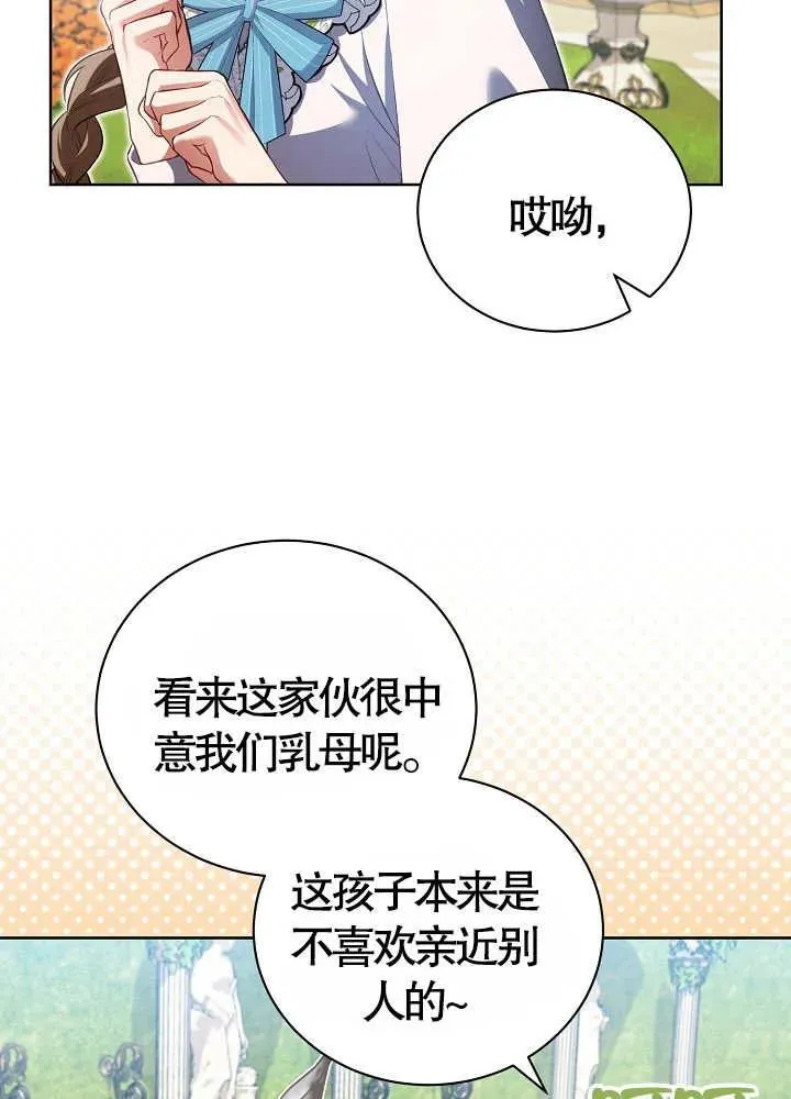 第15话 第66页