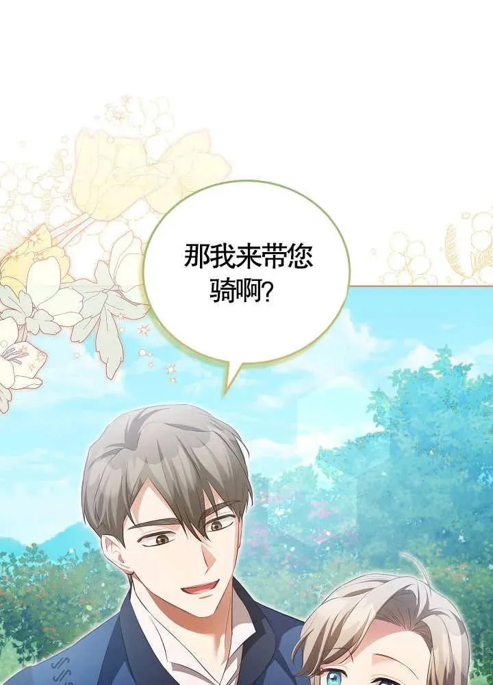 第15话 第71页