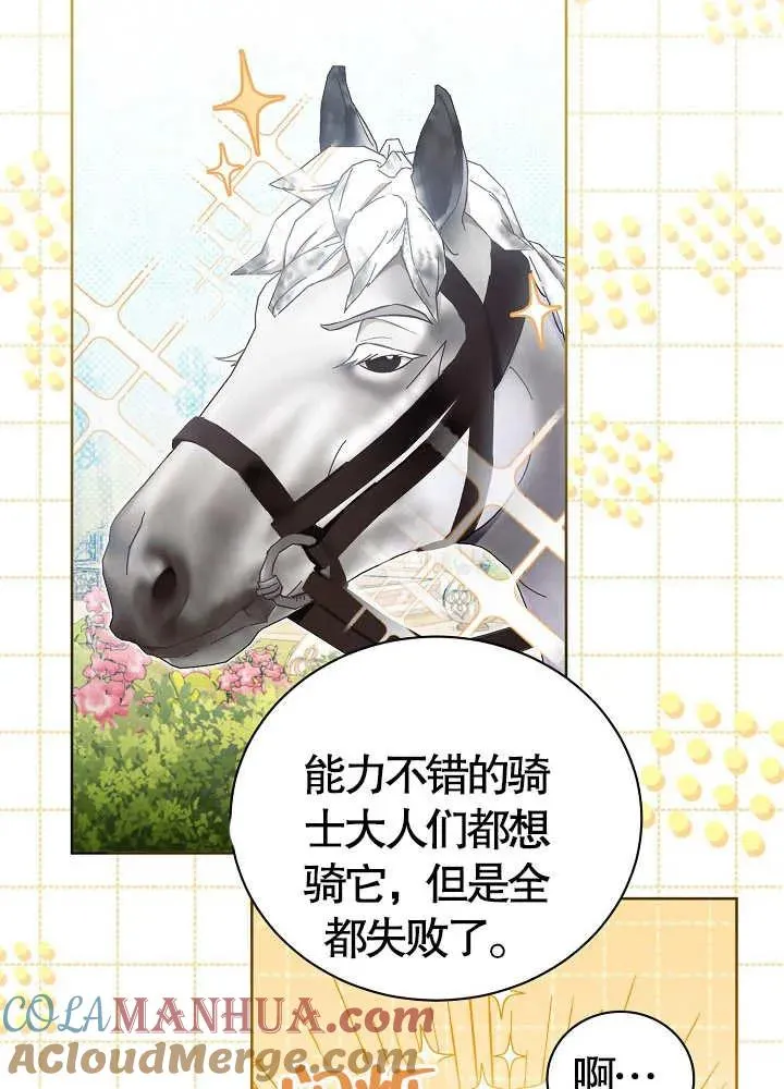 第15话 第76页