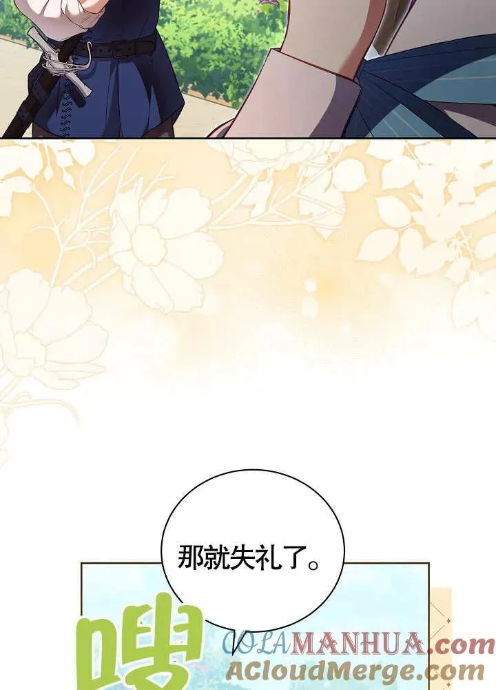 第15话 第82页