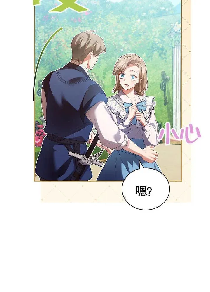第15话 第83页