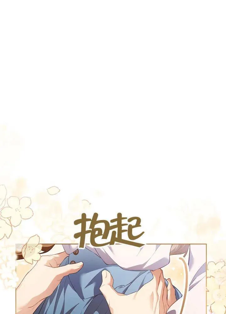 第15话 第84页