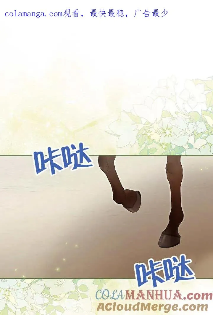 第16话 第1页