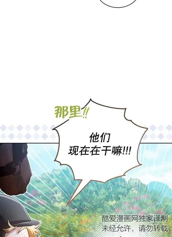 第16话 第6页
