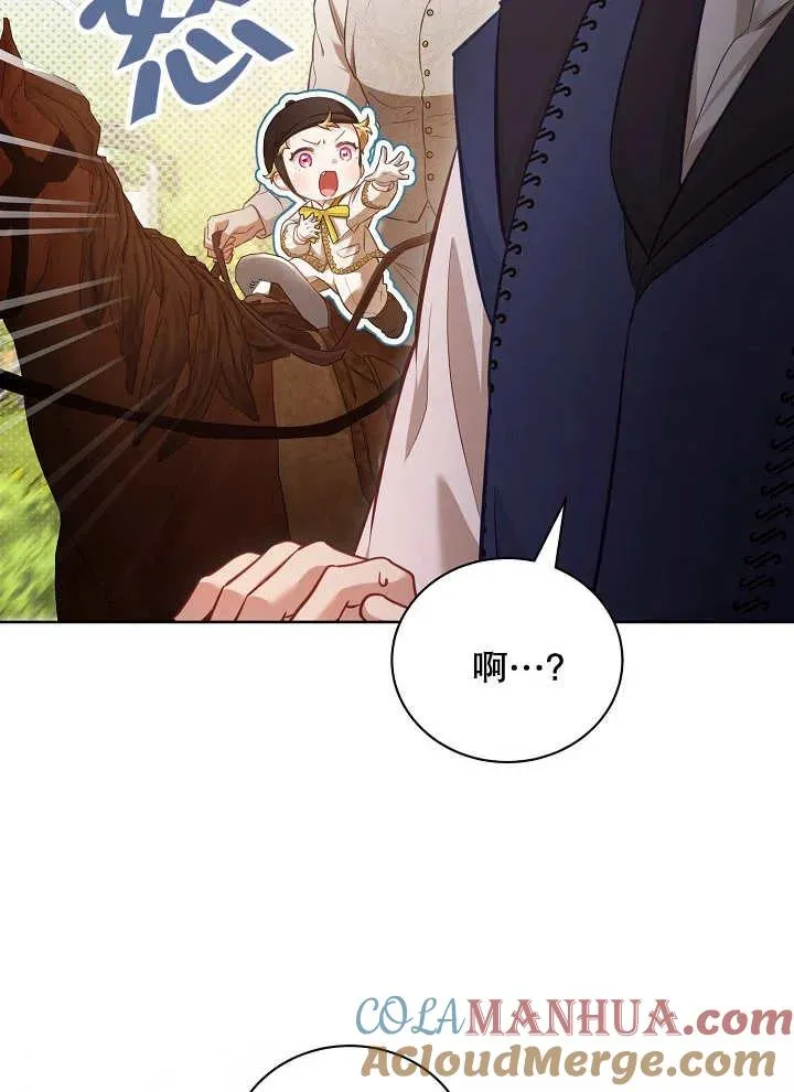 第16话 第10页