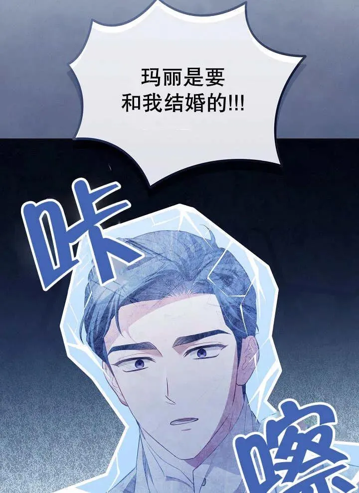 第16话 第12页