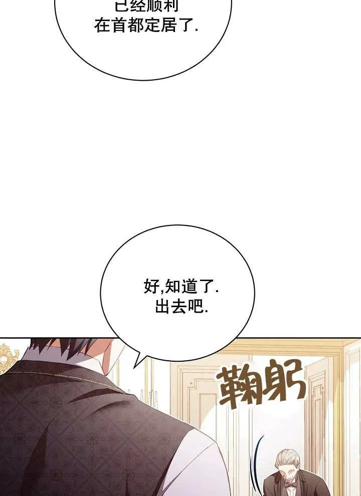 第16话 第17页