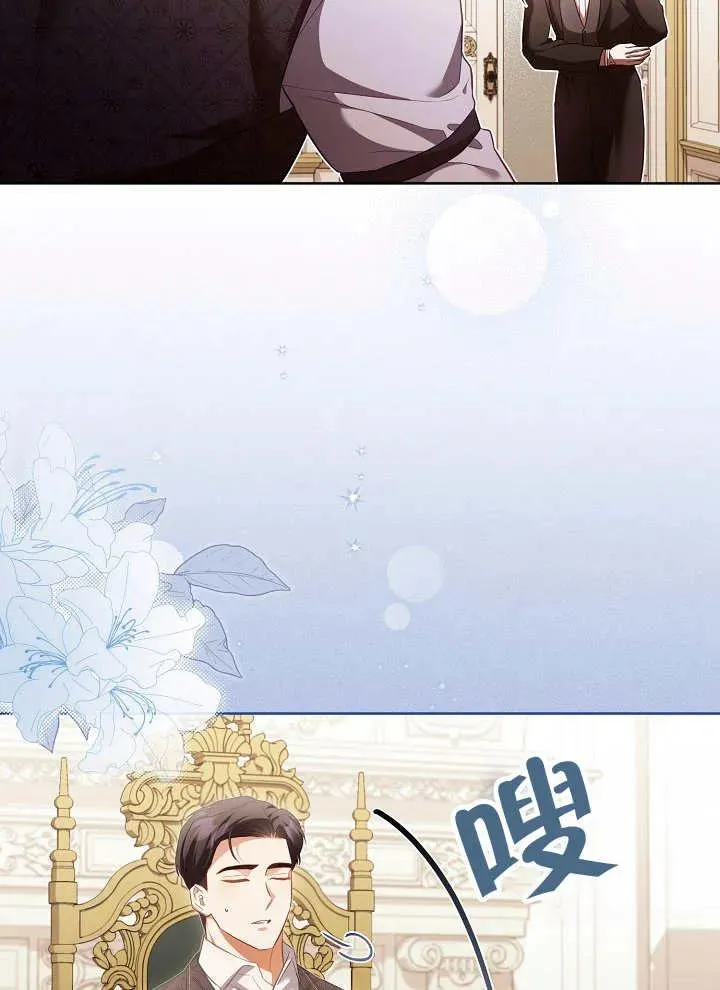 第16话 第18页
