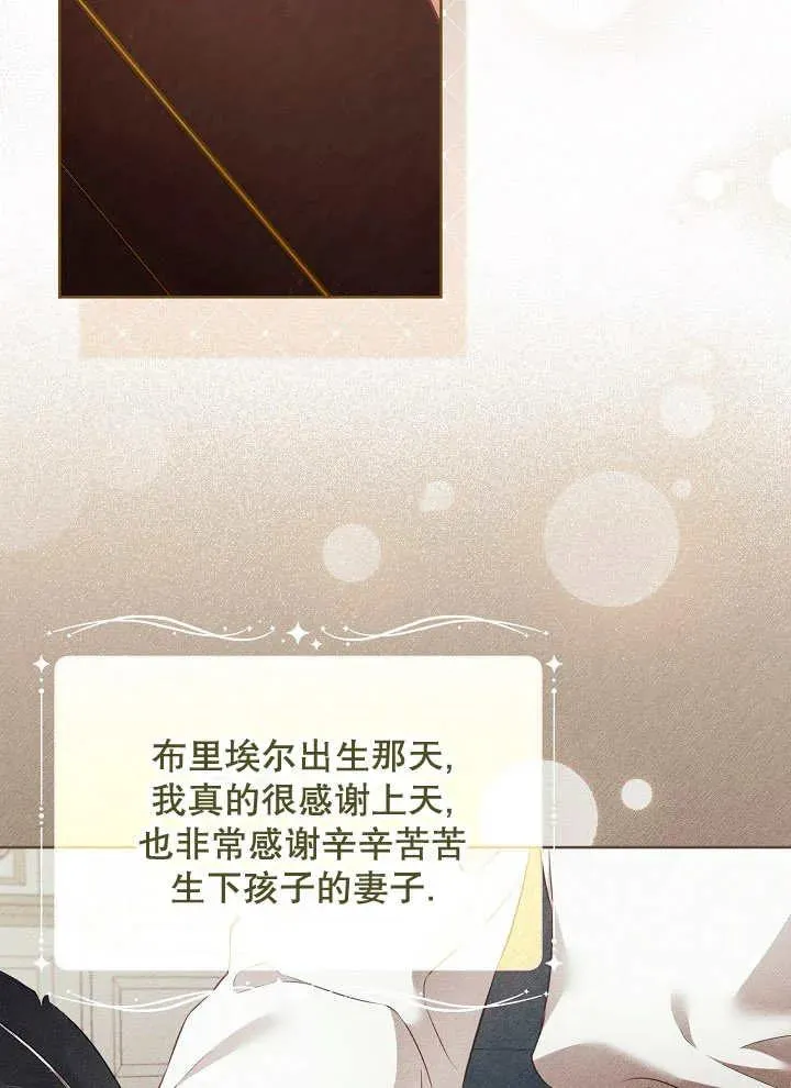 第16话 第21页