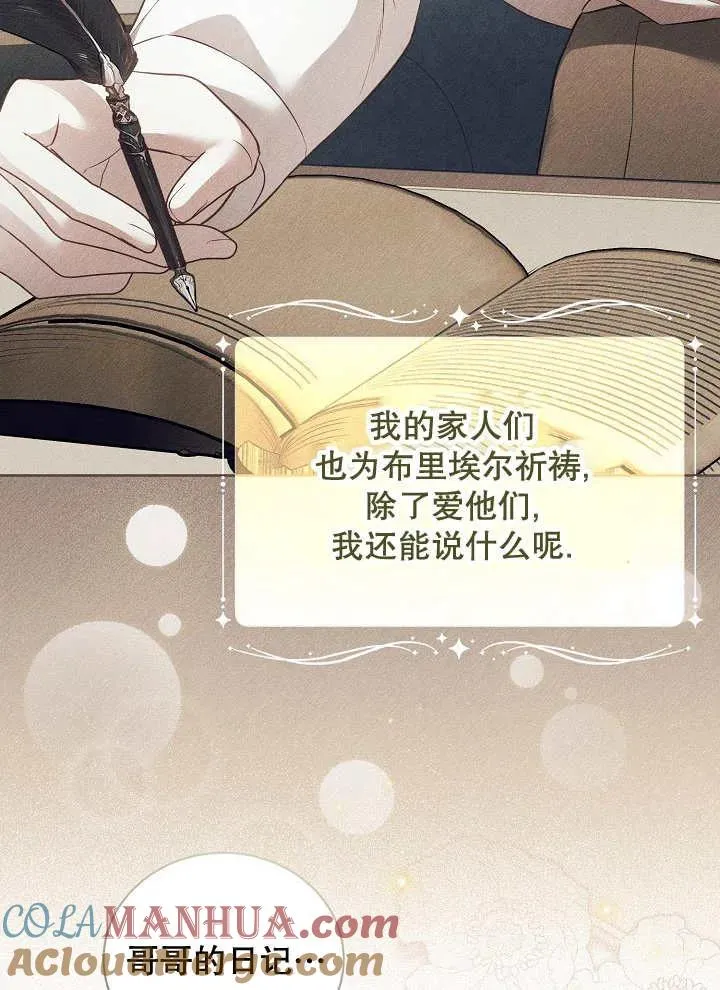 第16话 第22页